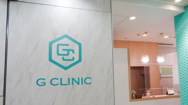 医療法人社団裕恒会 Gクリニックの内観写真