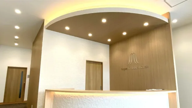 青山メディカルクリニックの内観写真