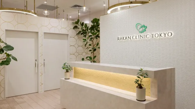 ラカンクリニック東京 麻布台の内観写真