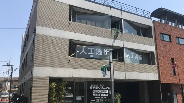 医療法人社団 翔未会 桜新町クリニックの内観写真