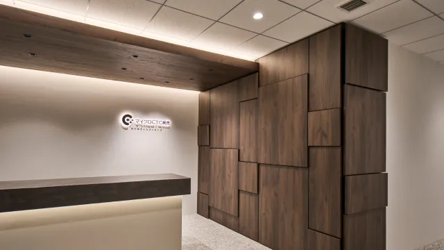 代々木ウィルクリニックの内観写真