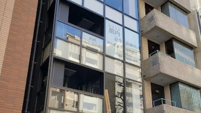 医療法人社団 英伸会 舘内記念診療所の内観写真