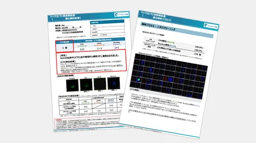 必要書類のご提出