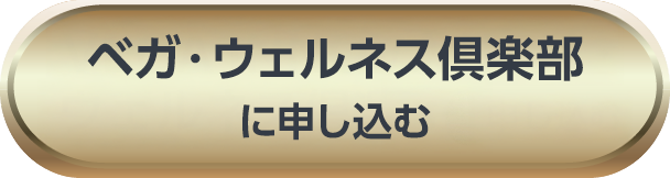今すぐ申し込む