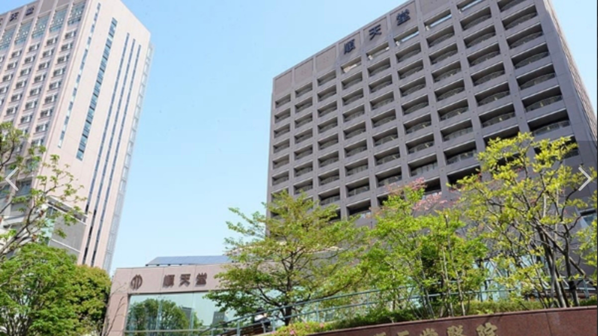 順天堂大学肝胆膵外科と「膵がんにおける血中循環がん細胞の意義に関する検討を目的とした共同研究」を開始しました。