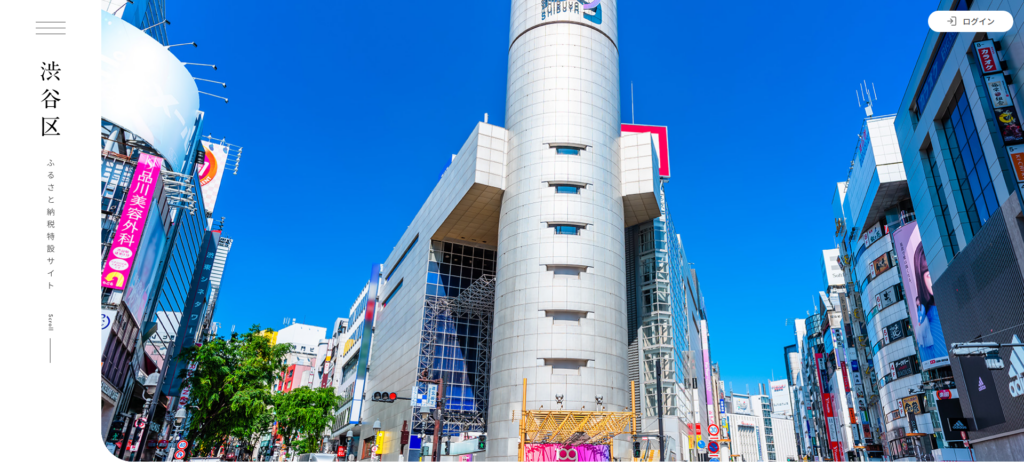 マイクロCTC検査が東京都渋谷区のふるさと納税の返礼品に採択、寄付受付が開始されました。