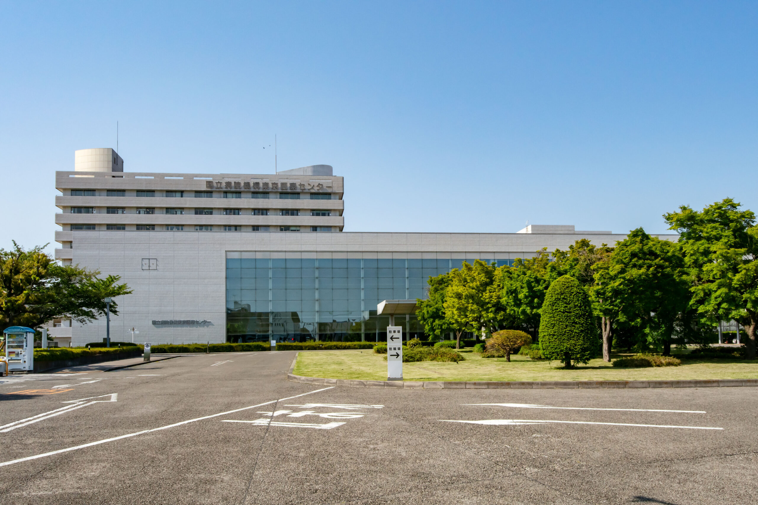 栃木県立がんセンター、東京医療センターと「早期大腸がんにおける血中循環がん細胞（CTC）の意義に関する検討を目的とした共同研究」を開始しました